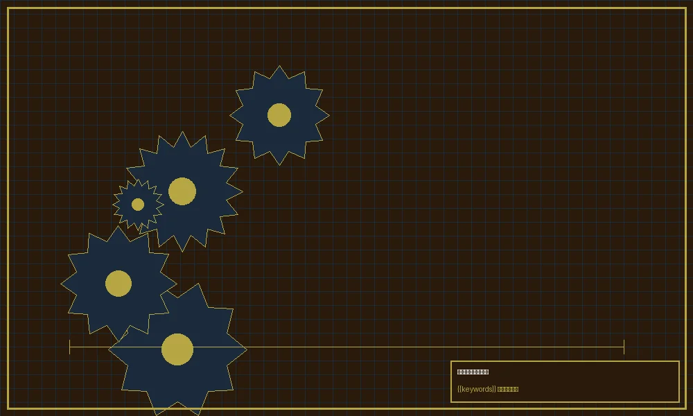 加拿大28组合投注机械原理图纸