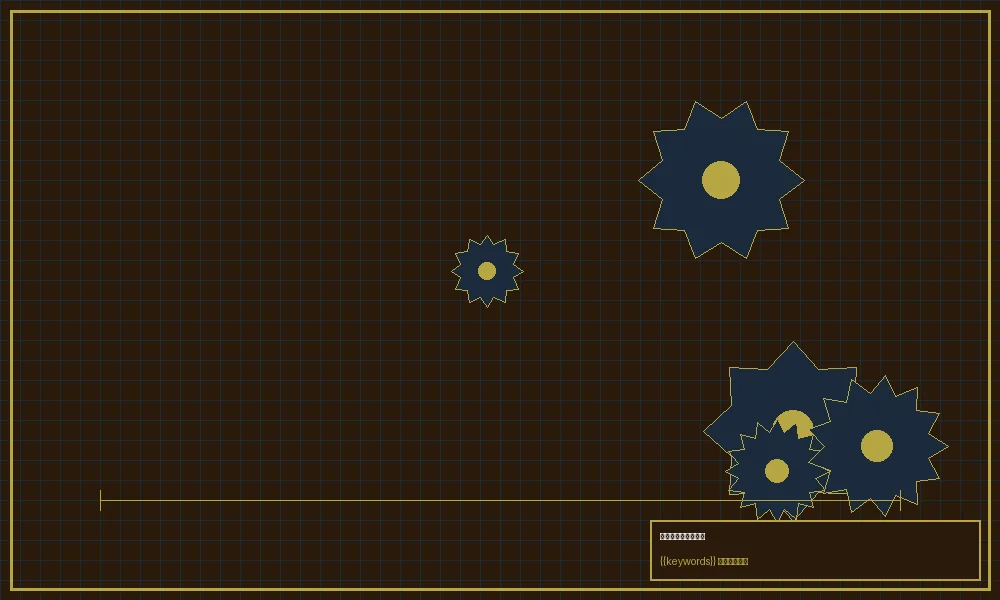 加拿大28边号追踪齿轮传动图纸