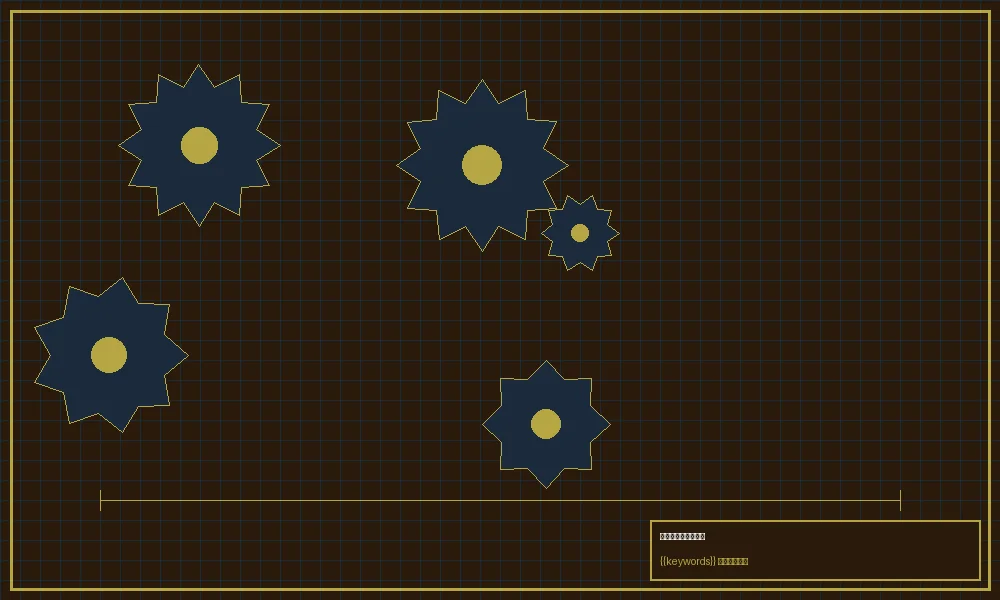 加拿大28双面盘口杠杆系统图纸